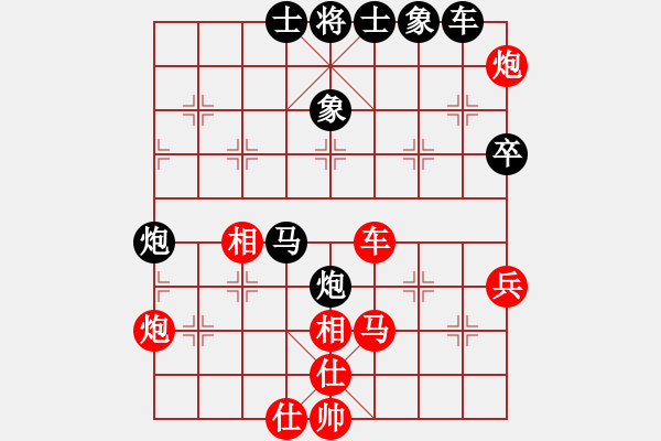 象棋棋譜圖片：黃偉 先負(fù) 楊超 - 步數(shù)：60 