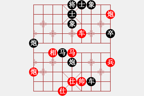 象棋棋譜圖片：黃偉 先負(fù) 楊超 - 步數(shù)：70 