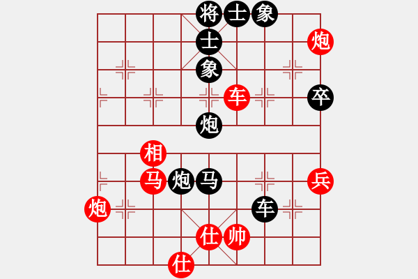 象棋棋譜圖片：黃偉 先負(fù) 楊超 - 步數(shù)：80 