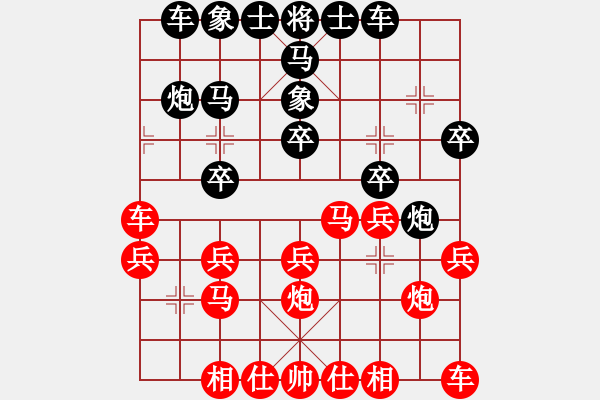 象棋棋譜圖片：稍稍思索(4段)-負(fù)-彩霸周小平(8段) - 步數(shù)：20 