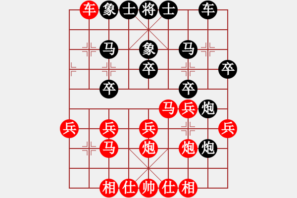 象棋棋譜圖片：稍稍思索(4段)-負(fù)-彩霸周小平(8段) - 步數(shù)：30 