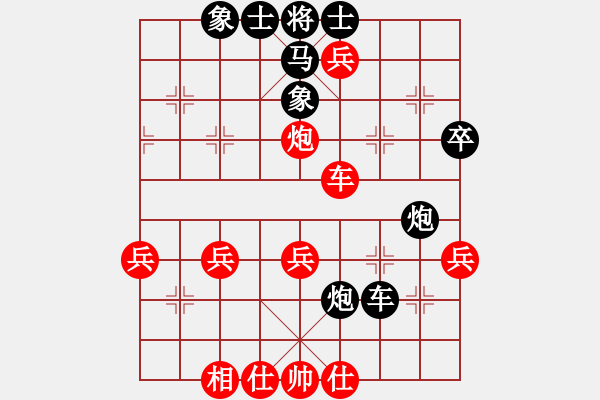 象棋棋譜圖片：稍稍思索(4段)-負(fù)-彩霸周小平(8段) - 步數(shù)：50 