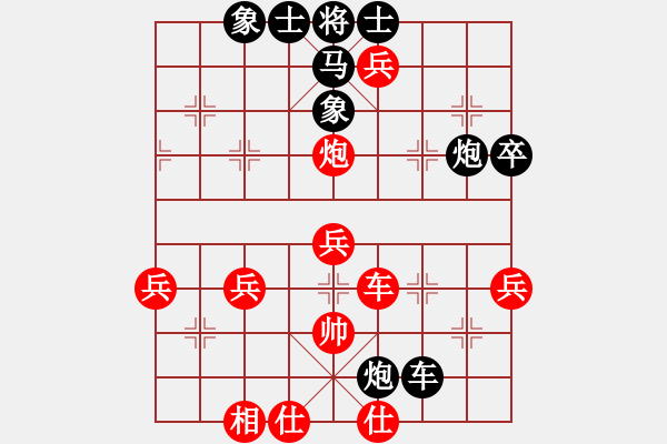 象棋棋譜圖片：稍稍思索(4段)-負(fù)-彩霸周小平(8段) - 步數(shù)：60 