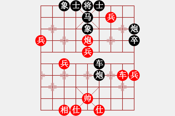 象棋棋譜圖片：稍稍思索(4段)-負(fù)-彩霸周小平(8段) - 步數(shù)：80 