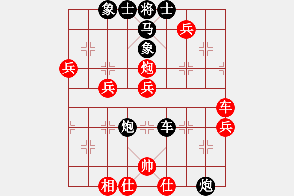 象棋棋譜圖片：稍稍思索(4段)-負(fù)-彩霸周小平(8段) - 步數(shù)：90 