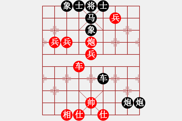 象棋棋譜圖片：稍稍思索(4段)-負(fù)-彩霸周小平(8段) - 步數(shù)：98 