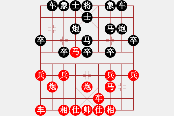 象棋棋譜圖片：朋友你好(8級)-負(fù)-青島高手(9級) - 步數(shù)：20 