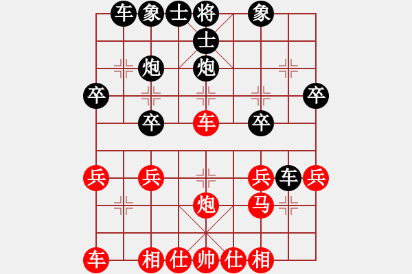 象棋棋譜圖片：朋友你好(8級)-負(fù)-青島高手(9級) - 步數(shù)：30 