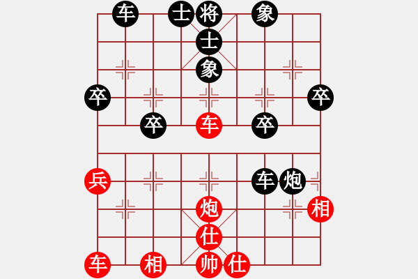 象棋棋譜圖片：朋友你好(8級)-負(fù)-青島高手(9級) - 步數(shù)：40 