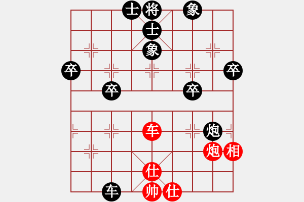 象棋棋譜圖片：朋友你好(8級)-負(fù)-青島高手(9級) - 步數(shù)：50 