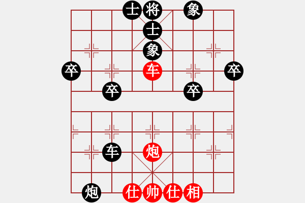 象棋棋譜圖片：朋友你好(8級)-負(fù)-青島高手(9級) - 步數(shù)：60 