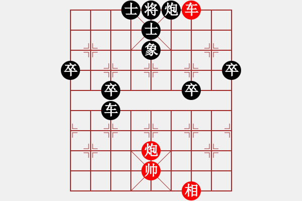 象棋棋譜圖片：朋友你好(8級)-負(fù)-青島高手(9級) - 步數(shù)：70 