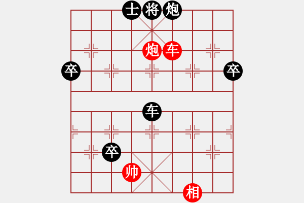 象棋棋譜圖片：朋友你好(8級)-負(fù)-青島高手(9級) - 步數(shù)：80 