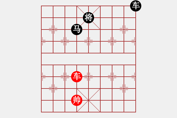 象棋棋譜圖片：黑方啥水平 - 步數(shù)：10 