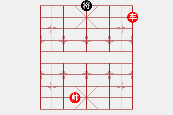 象棋棋譜圖片：黑方啥水平 - 步數(shù)：15 