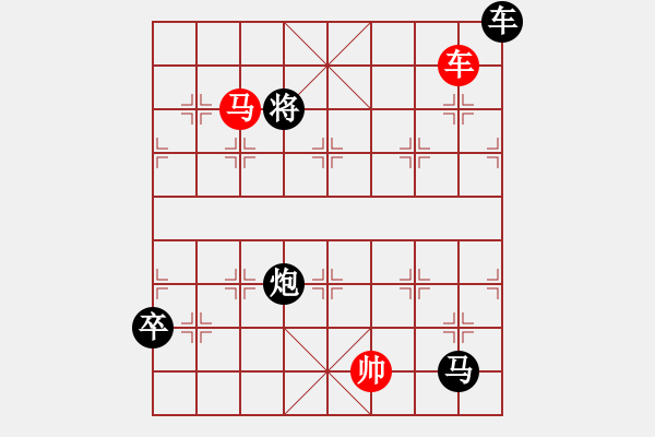 象棋棋譜圖片：《圖11》紅先和 周平 造型 鄧偉雄 擬局 - 步數(shù)：20 