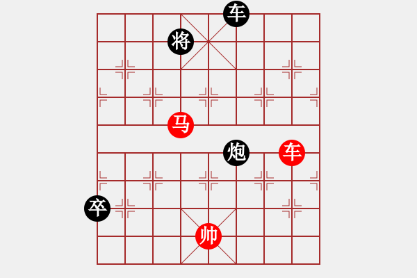 象棋棋譜圖片：《圖11》紅先和 周平 造型 鄧偉雄 擬局 - 步數(shù)：30 