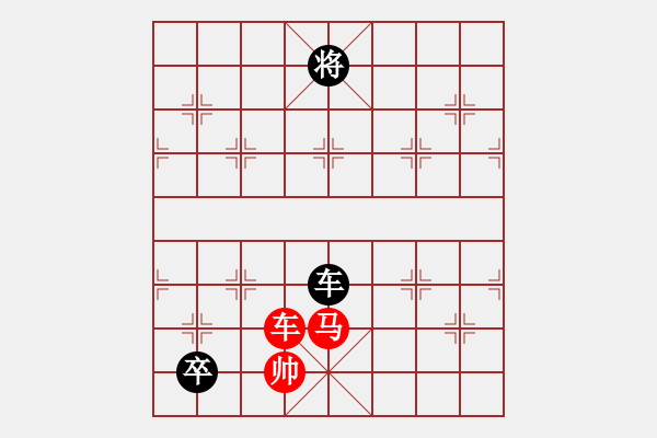 象棋棋譜圖片：《圖11》紅先和 周平 造型 鄧偉雄 擬局 - 步數(shù)：40 