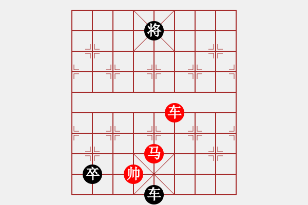 象棋棋譜圖片：《圖11》紅先和 周平 造型 鄧偉雄 擬局 - 步數(shù)：50 