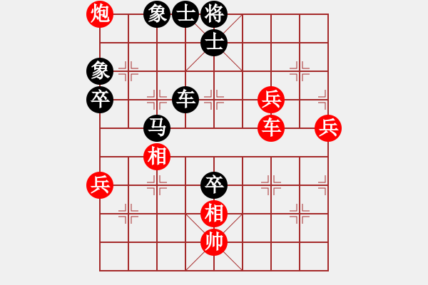 象棋棋譜圖片：天天象棋評(píng)測(cè)沒(méi)牙老虎先負(fù)海闊天空 - 步數(shù)：100 