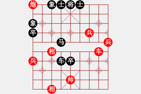 象棋棋譜圖片：天天象棋評(píng)測(cè)沒(méi)牙老虎先負(fù)海闊天空 - 步數(shù)：110 