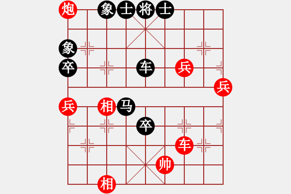 象棋棋譜圖片：天天象棋評(píng)測(cè)沒(méi)牙老虎先負(fù)海闊天空 - 步數(shù)：120 