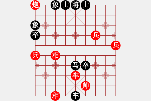 象棋棋譜圖片：天天象棋評(píng)測(cè)沒(méi)牙老虎先負(fù)海闊天空 - 步數(shù)：130 