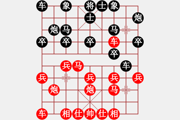 象棋棋譜圖片：天天象棋評(píng)測(cè)沒(méi)牙老虎先負(fù)海闊天空 - 步數(shù)：20 