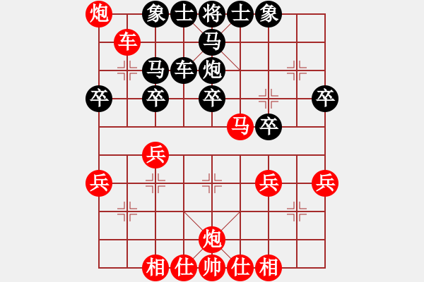 象棋棋譜圖片：天天象棋評(píng)測(cè)沒(méi)牙老虎先負(fù)海闊天空 - 步數(shù)：40 