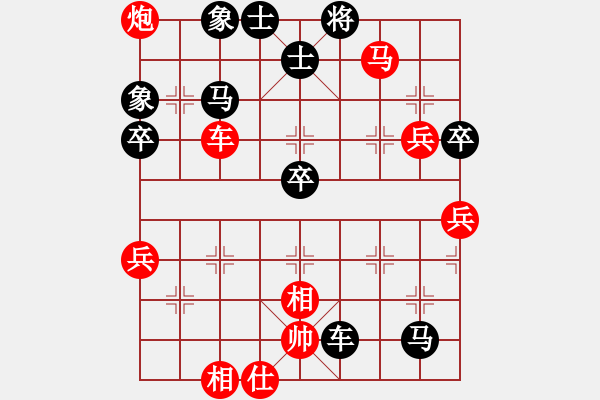 象棋棋譜圖片：天天象棋評(píng)測(cè)沒(méi)牙老虎先負(fù)海闊天空 - 步數(shù)：70 