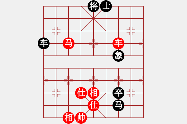 象棋棋譜圖片：名家之手(7段)-和-追殺蛤蟆精(9段) - 步數(shù)：160 