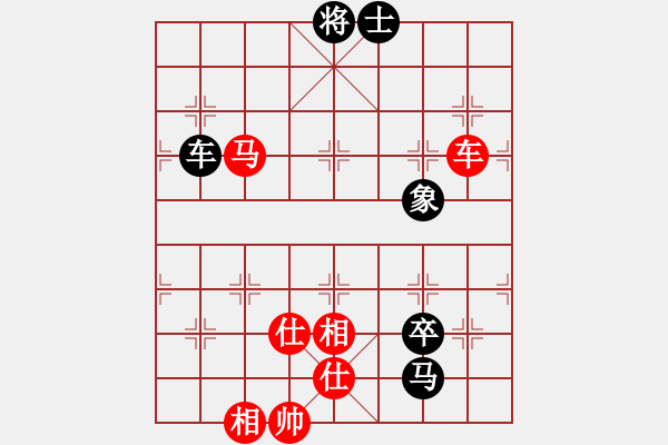 象棋棋譜圖片：名家之手(7段)-和-追殺蛤蟆精(9段) - 步數(shù)：170 