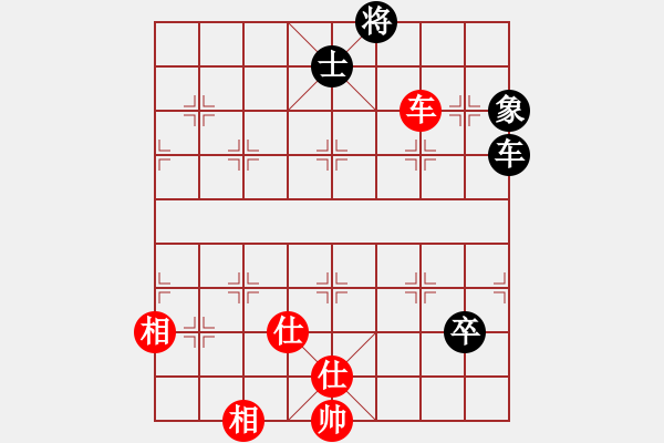 象棋棋譜圖片：名家之手(7段)-和-追殺蛤蟆精(9段) - 步數(shù)：190 