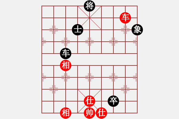 象棋棋譜圖片：名家之手(7段)-和-追殺蛤蟆精(9段) - 步數(shù)：220 