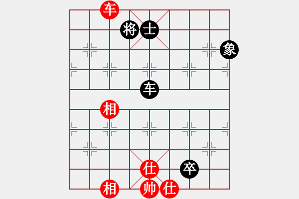 象棋棋譜圖片：名家之手(7段)-和-追殺蛤蟆精(9段) - 步數(shù)：230 