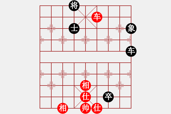 象棋棋譜圖片：名家之手(7段)-和-追殺蛤蟆精(9段) - 步數(shù)：250 