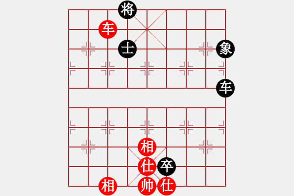 象棋棋譜圖片：名家之手(7段)-和-追殺蛤蟆精(9段) - 步數(shù)：260 