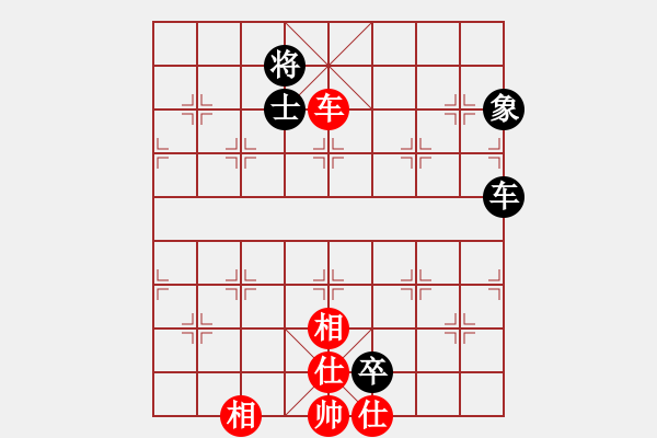 象棋棋譜圖片：名家之手(7段)-和-追殺蛤蟆精(9段) - 步數(shù)：270 