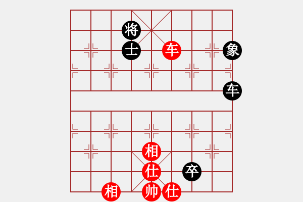 象棋棋譜圖片：名家之手(7段)-和-追殺蛤蟆精(9段) - 步數(shù)：280 