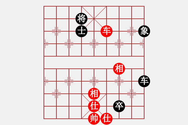 象棋棋譜圖片：名家之手(7段)-和-追殺蛤蟆精(9段) - 步數(shù)：290 