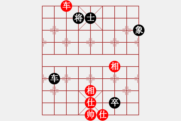 象棋棋譜圖片：名家之手(7段)-和-追殺蛤蟆精(9段) - 步數(shù)：300 