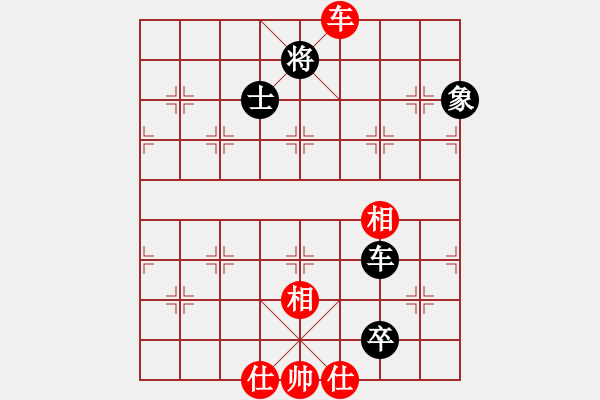 象棋棋譜圖片：名家之手(7段)-和-追殺蛤蟆精(9段) - 步數(shù)：310 