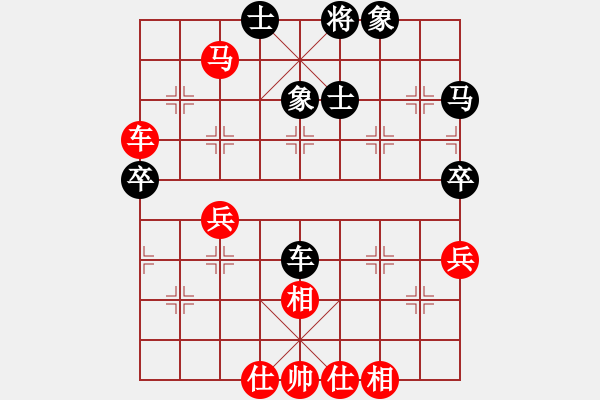 象棋棋譜圖片：名家之手(7段)-和-追殺蛤蟆精(9段) - 步數(shù)：50 