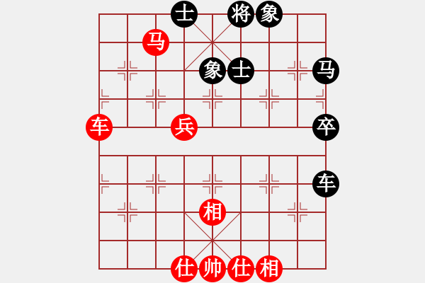 象棋棋譜圖片：名家之手(7段)-和-追殺蛤蟆精(9段) - 步數(shù)：60 