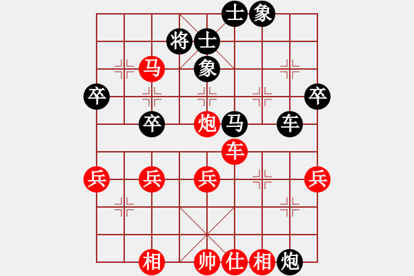 象棋棋譜圖片：玩家1對(duì)玩家2 - 步數(shù)：45 