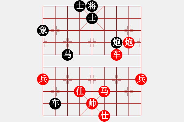 象棋棋譜圖片：棋攤快刀(9段)-負(fù)-龐棋(1段) - 步數(shù)：100 