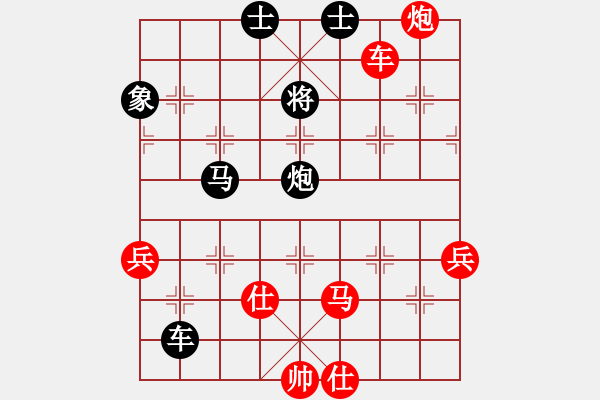 象棋棋譜圖片：棋攤快刀(9段)-負(fù)-龐棋(1段) - 步數(shù)：110 