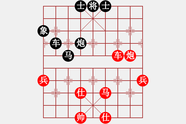 象棋棋譜圖片：棋攤快刀(9段)-負(fù)-龐棋(1段) - 步數(shù)：120 