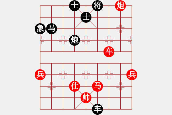 象棋棋譜圖片：棋攤快刀(9段)-負(fù)-龐棋(1段) - 步數(shù)：130 