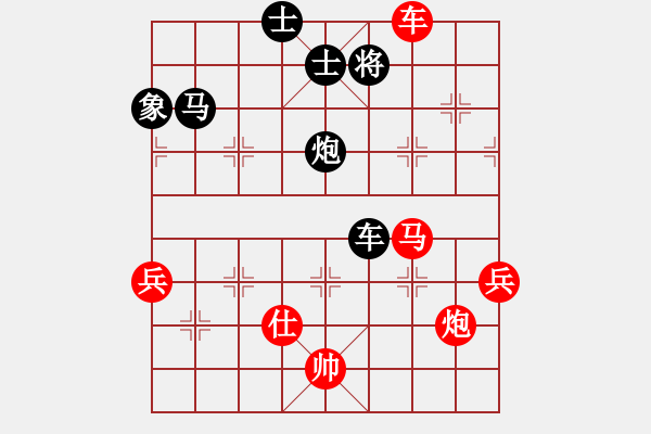 象棋棋譜圖片：棋攤快刀(9段)-負(fù)-龐棋(1段) - 步數(shù)：140 